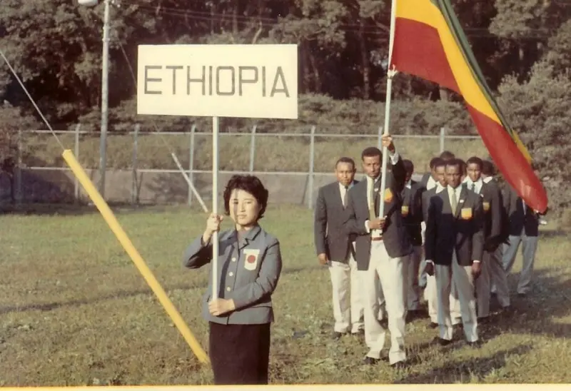 Ethiopian Olympic team, including legends Yidnekachew Tessema & Abebe Bikila