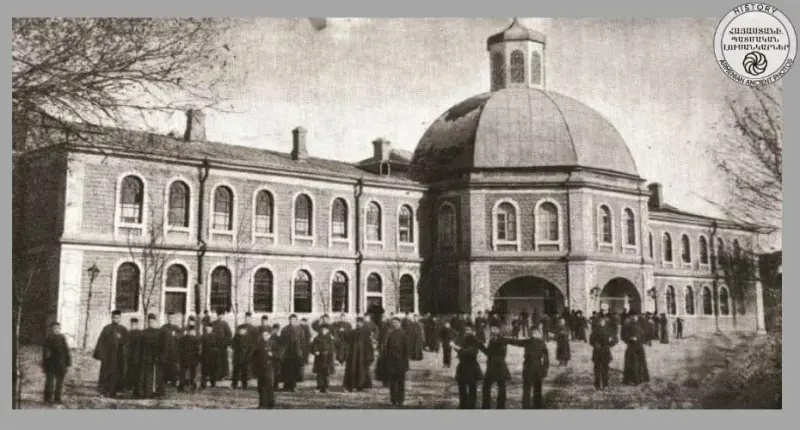 Gevorgyan Seminary