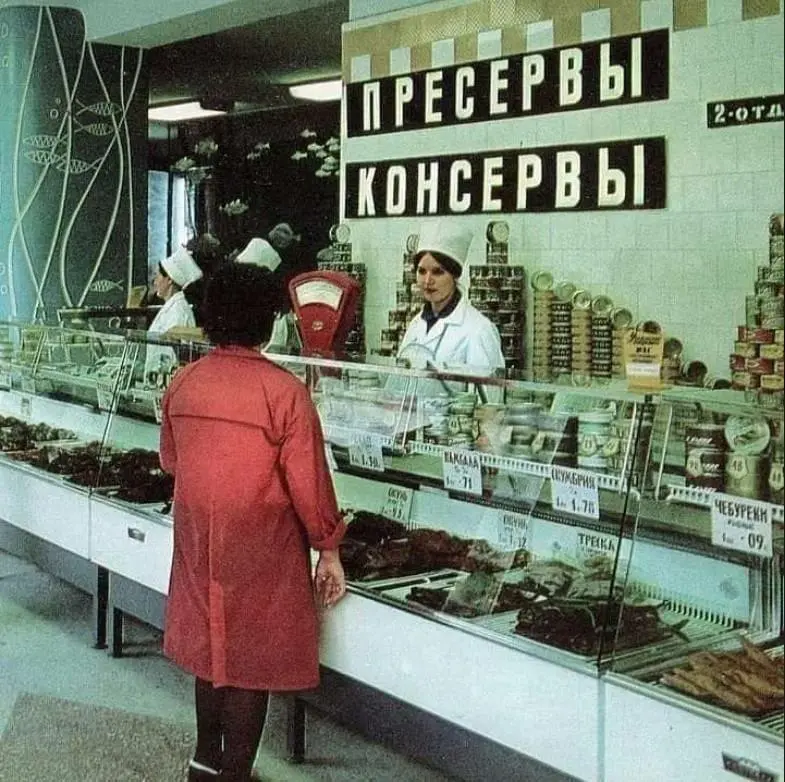 Preserves, Preserves