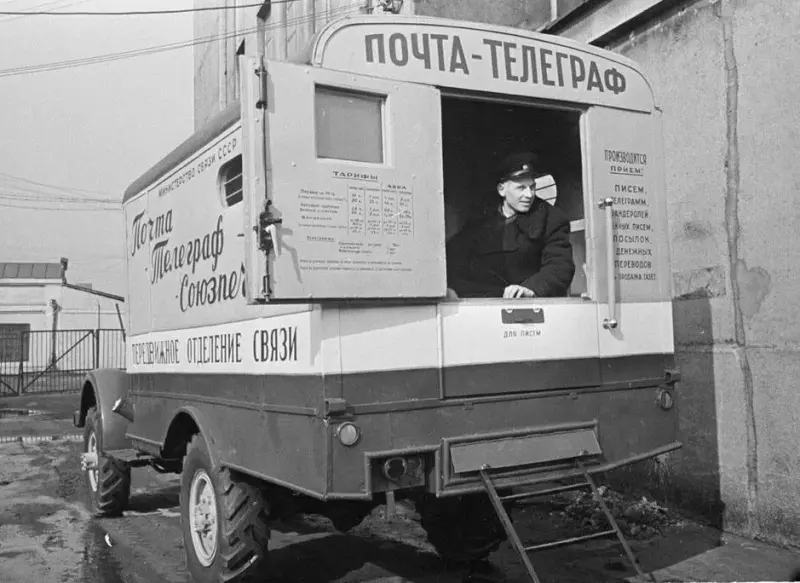 Courtyard scene at Main Post Office in Moscow, USSR
