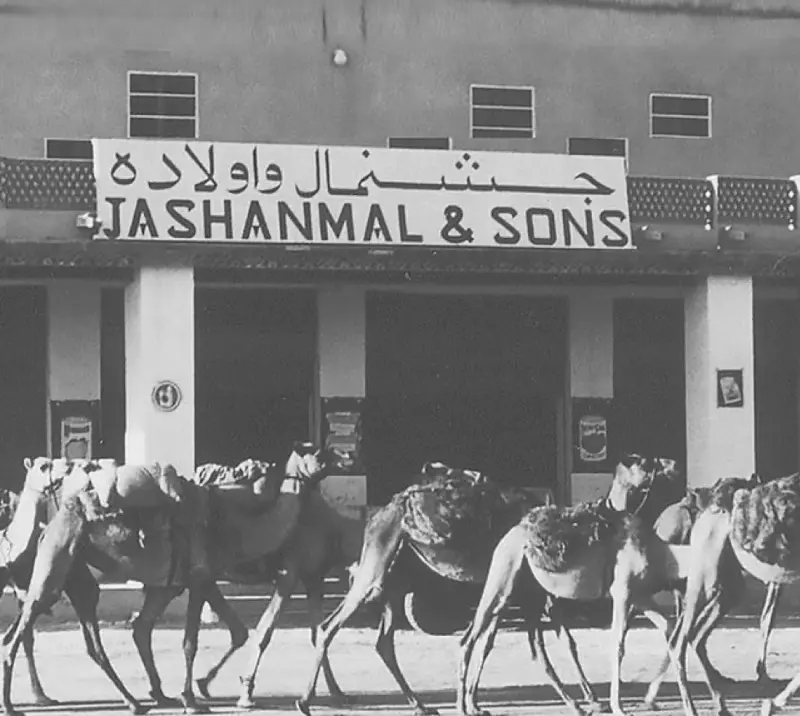 The first Jashanmal shop