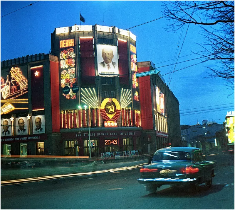 Central Telegraph with Festive Decoration in Moscow