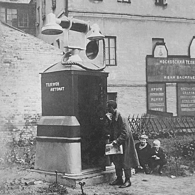 A Telephone Booth in the 1930s