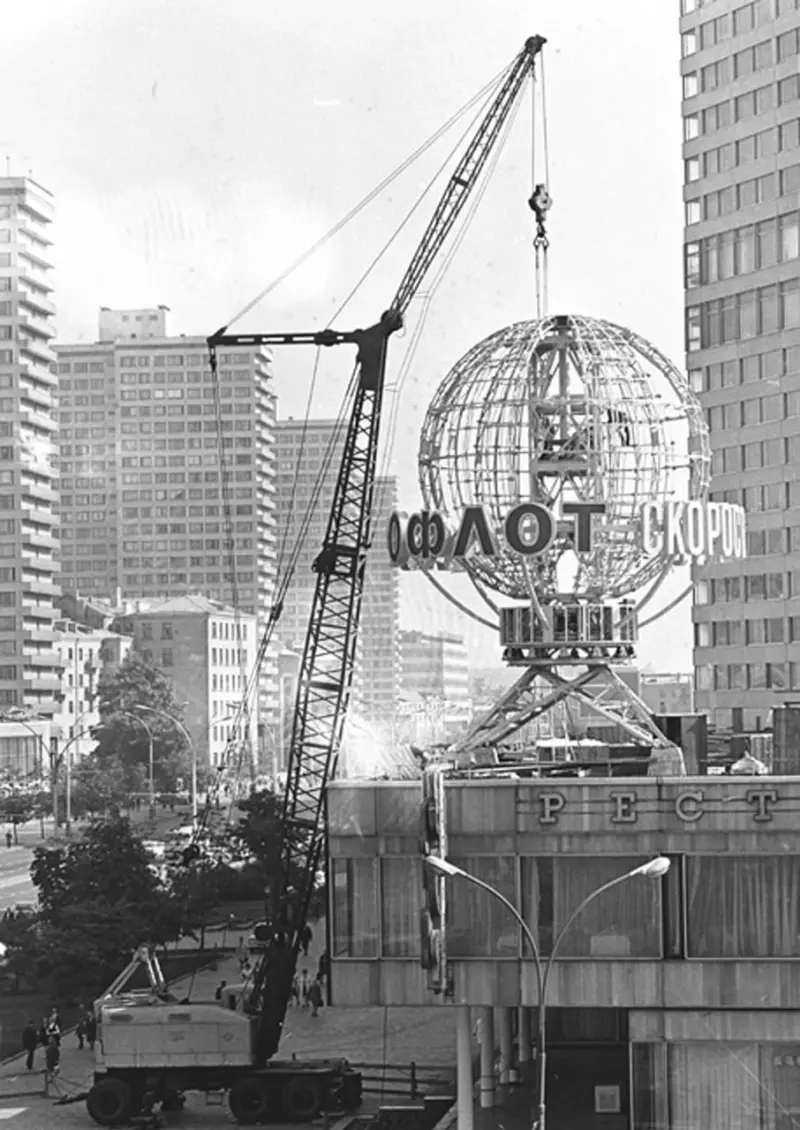 Installation of an Aeroflot advertising globe