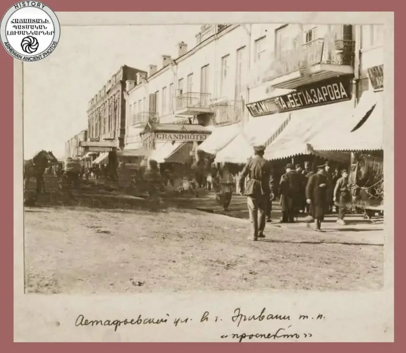 Shops of Astafyan (Abovyan) street and “Grand Hotel”