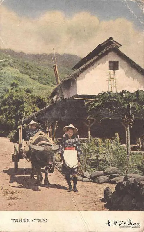 Yoshino Village