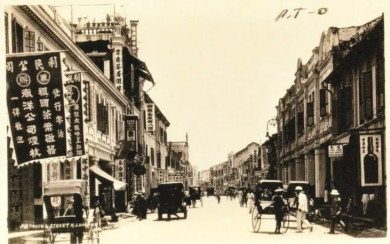 Patalim Street