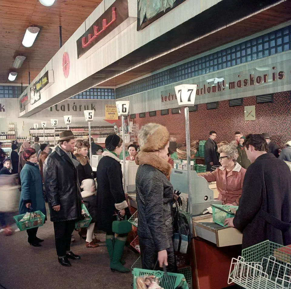 Supermarket