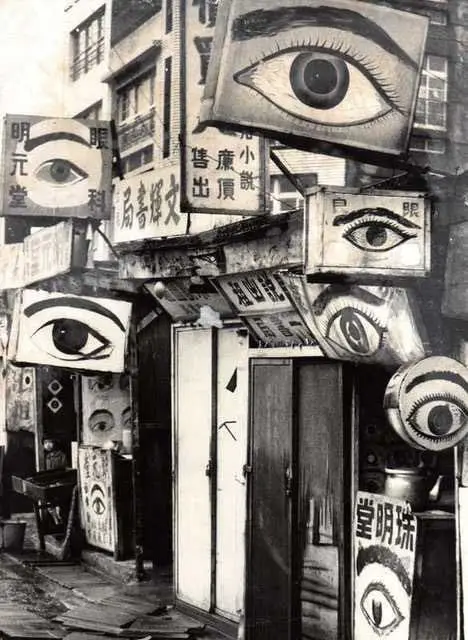 Ophthalmologist