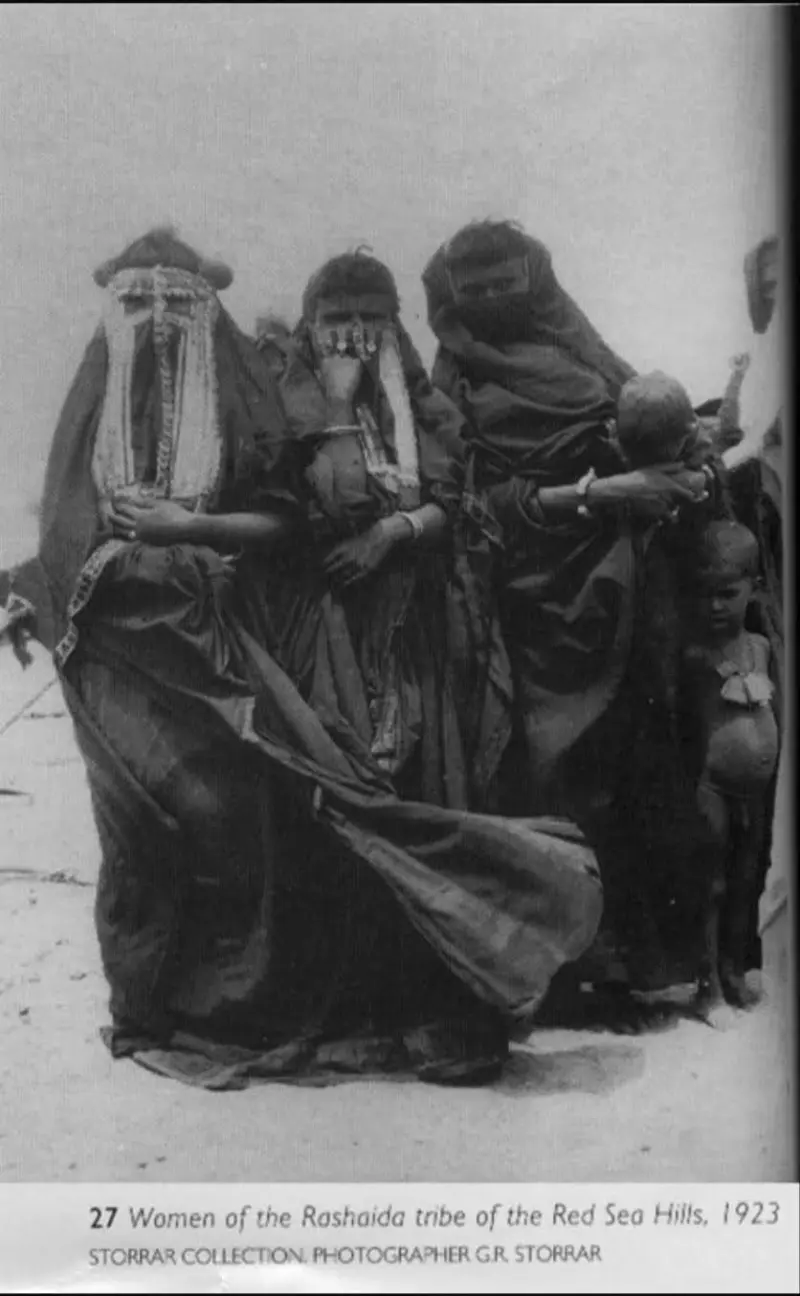 Rashaida Tribe women.