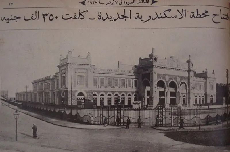 RENOVATED TRAIN STATION