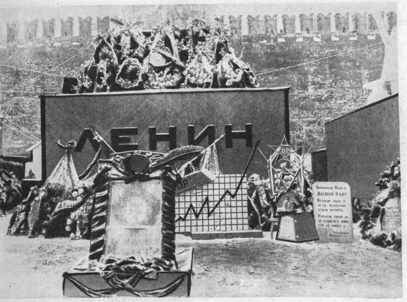 First wooden Mausoleum for Vladimir Ilyich