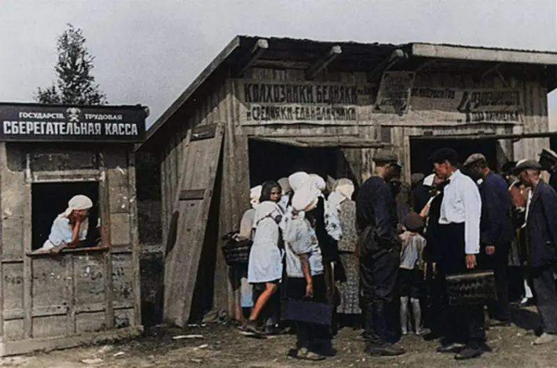 Savings Bank. Collective Farm Market