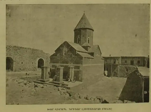 Khor Virap Monastery and Grigor Lusavorich Prison