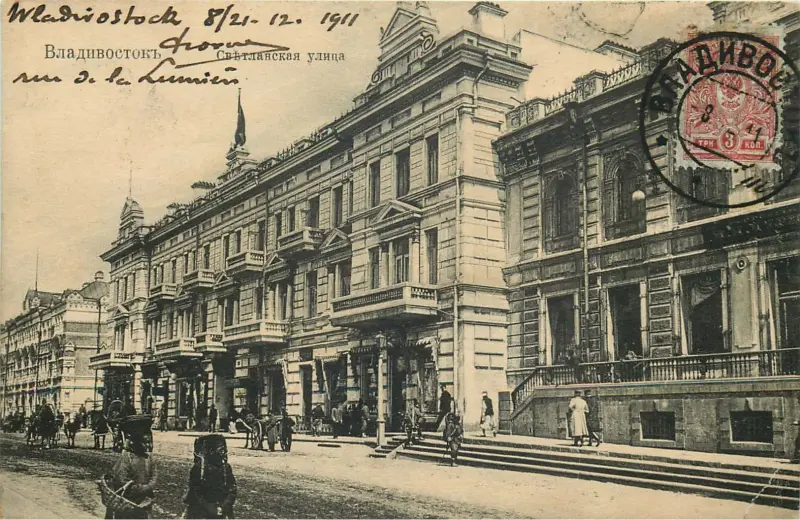 Открытка начала 20 века.