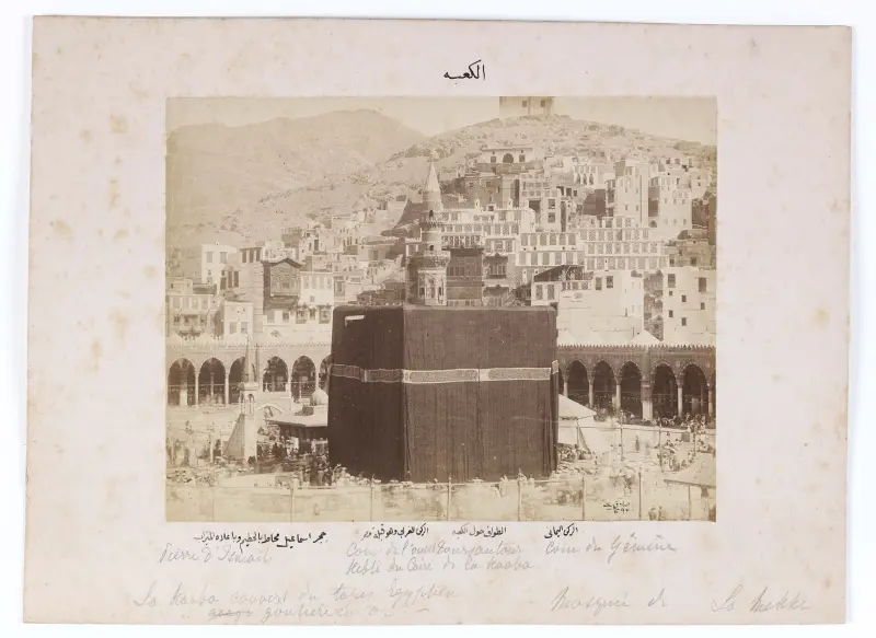 The Kaaba