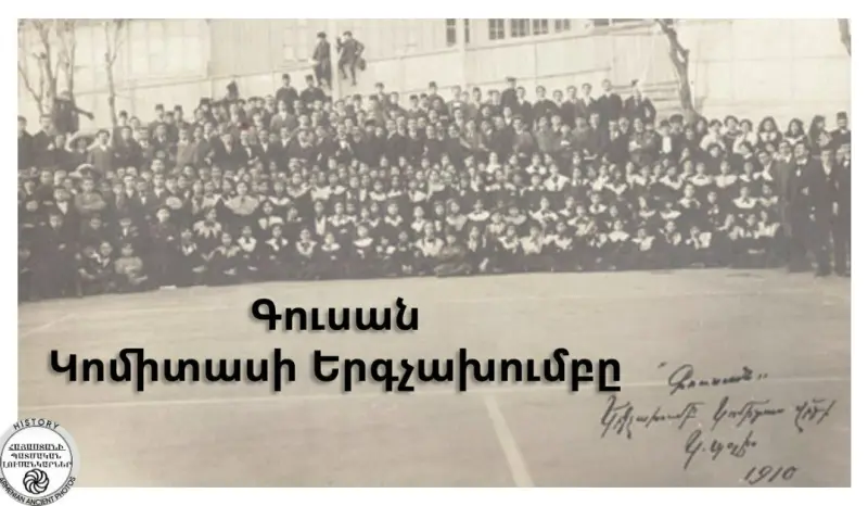 Gusan (Komitas Choir)