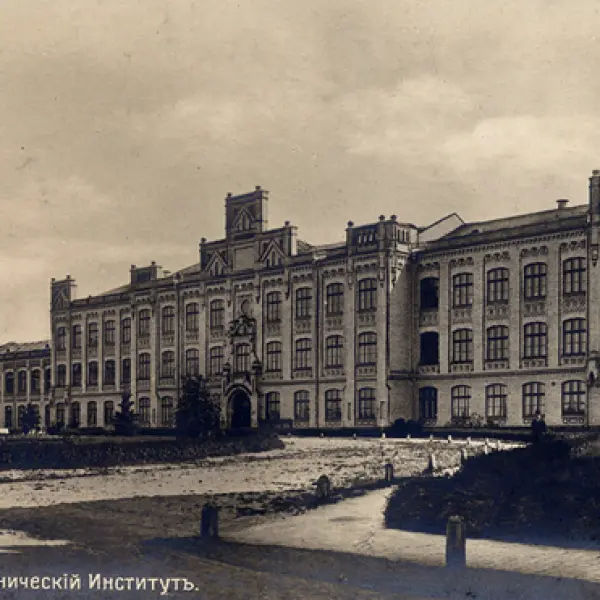 Kiev Polytechnic Institute