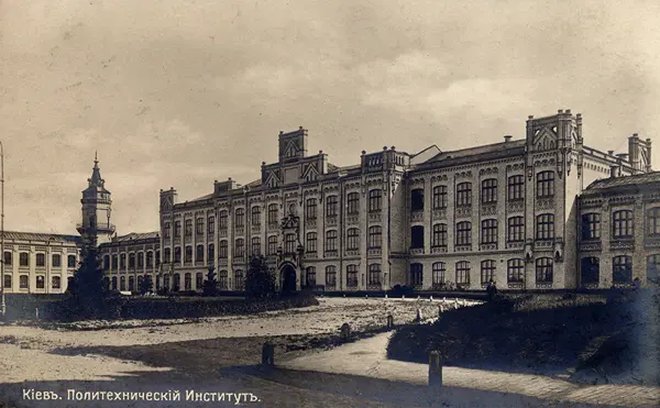 Kiev Polytechnic Institute