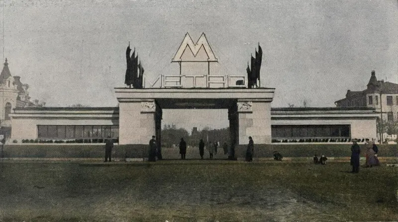 The Lobby of the Sokolniki Metro Station in 1935