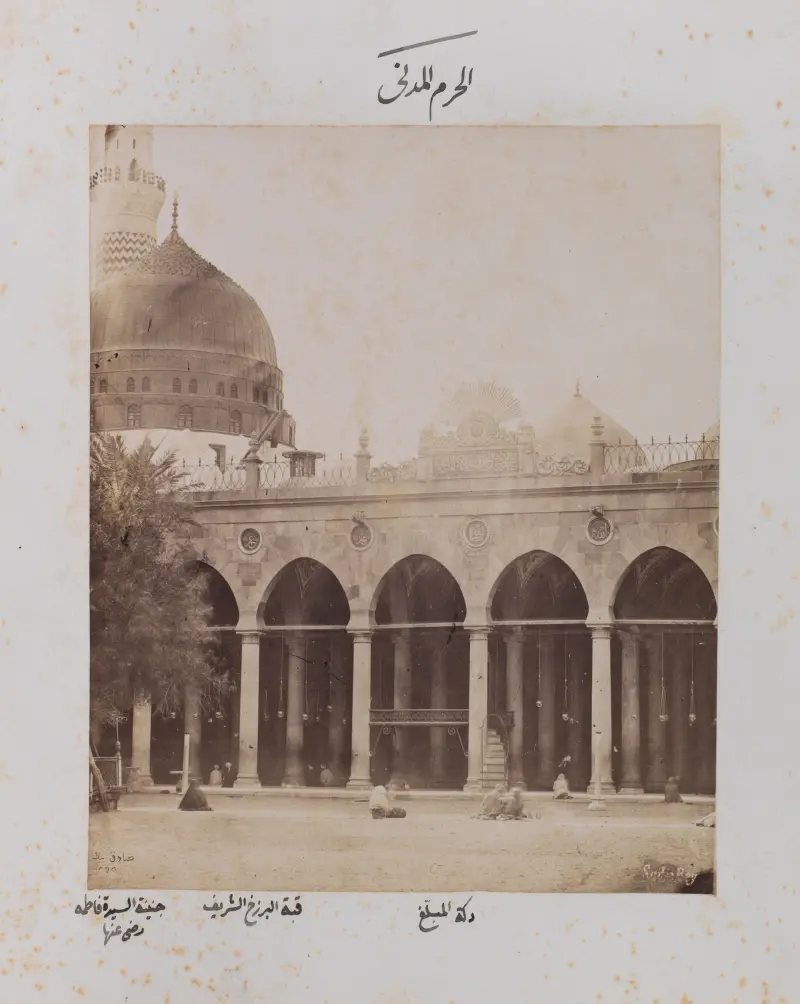 The sanctuary at Medina, photographed by Sadiq Bey