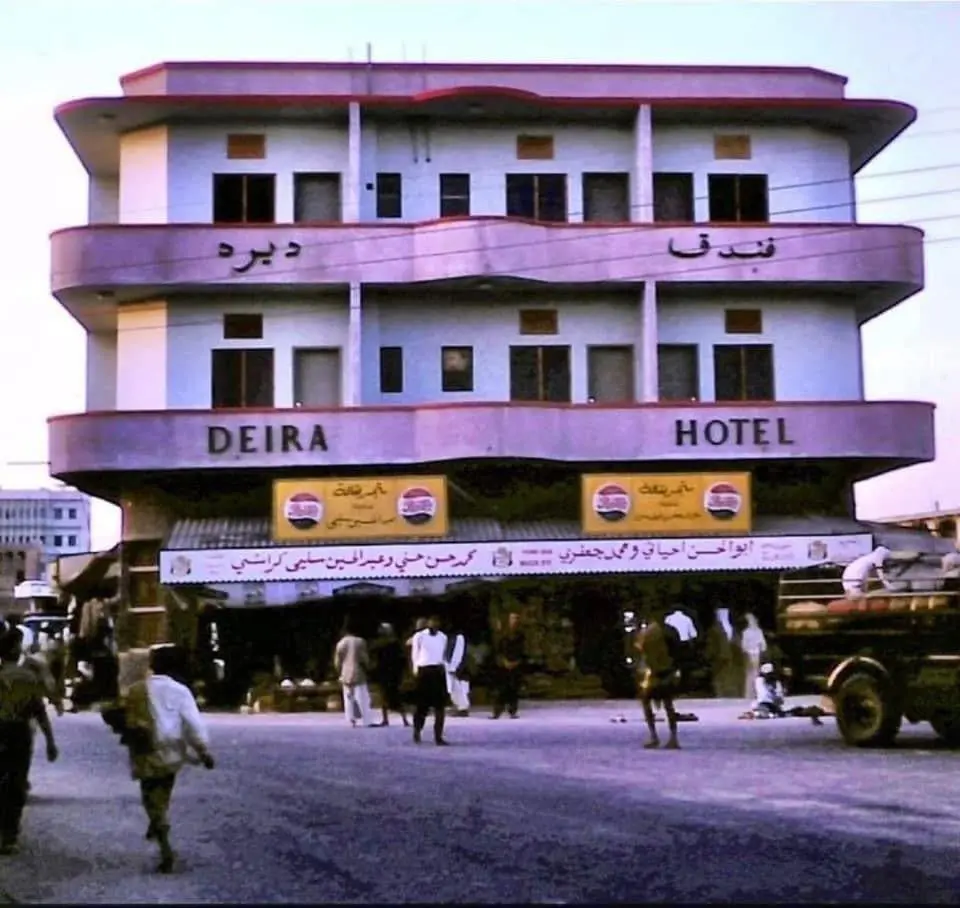 The Deira Hotel,